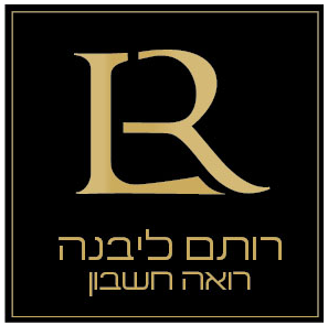 לוגו של רואה חשבון רותם ליבנה